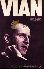 le loup-garou 1974 PDF电子版封面 Boris Vian
