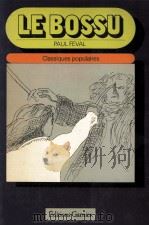 le bossu ou le petit parisien 1977 PDF电子版封面 Paul Feval