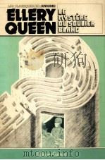 le mystere du soulier blanc:the dutch shoe mystery 1979 PDF电子版封面 Ellery Queen