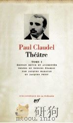 Paul Claudel theatre 1（1967 PDF版）
