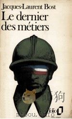 le dernier des metiers（1946 PDF版）