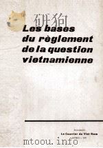 les bases du reglement de la question Vietnamienne（1971 PDF版）
