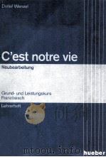 c'est notre vie（1986 PDF版）