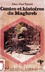 contes et histoires du maghreb（1975 PDF版）