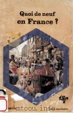 quoi de neuf en france?（1977 PDF版）