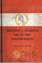deuxieme conference des etudes Albanologiques  2（1970 PDF版）