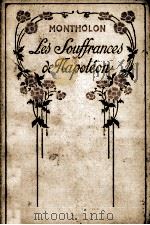 les souffrances de Napoleon（ PDF版）