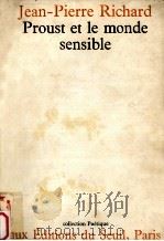 proust et le monde sensible（1974 PDF版）