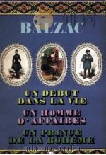 un debut dans la vie suivi de un prince de la boheme et de un boheme balzae（1969 PDF版）