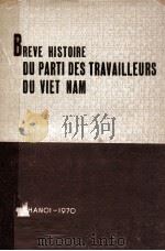 breve histoire du parti des travailleurs du Viet Nam（1970 PDF版）