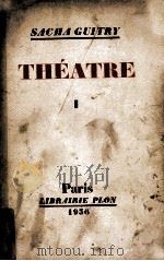 theatre 1（1956 PDF版）