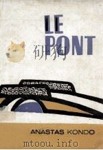 le pont（1972 PDF版）