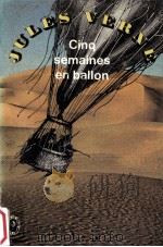 cinq semaines en ballon（1978 PDF版）