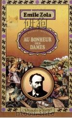 au bonheur des dames（1980 PDF版）