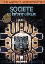 societe et informatique（1984 PDF版）