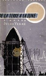 de la terrea la lune（1958 PDF版）