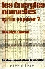 les energies nouvelles qu'en esperer?（1982 PDF版）