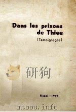 dans les prisons de thieu（1973 PDF版）