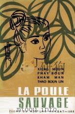 la poule sauvage 1968 PDF电子版封面 Xieng Moun