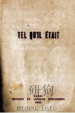 nguyen van troi tel qu'il etait（1965 PDF版）