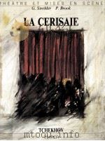 la cerisaie 1985 PDF电子版封面 Anton Tchekhov