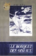 le bosquet des oiseaux:recits et nouvelles du Sud Viet Nam (1960-1970)（1970 PDF版）