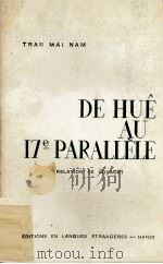 de hue au 17e parallele（1968 PDF版）
