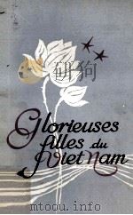 glorieuses filles du Viet Nam（1974 PDF版）
