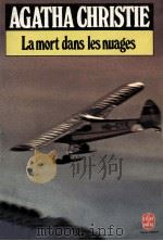 la mort ans les nuages（1936 PDF版）
