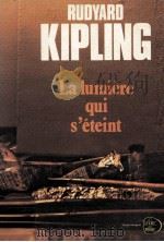 la lumiere qui s'eteint（1952 PDF版）