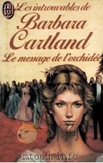 les intiowables de Baibaia Caitland:le message de l'oichidee（1978 PDF版）