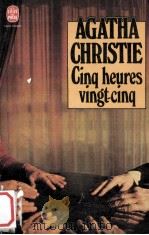 cinq beures vingt-cinq（1934 PDF版）