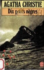 dix petits negres（1940 PDF版）
