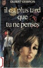 il est plus tard que tu ne penses（1967 PDF版）