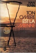 ton ombre est la mienne（1979 PDF版）