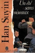 un ete sans oiseaux（1979 PDF版）