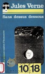 sans dessus dessous（1978 PDF版）