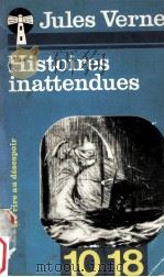 histoires inattendues（1978 PDF版）