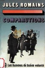 comparutions 1973 PDF电子版封面 Jules Romains