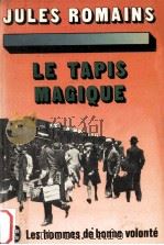 le tapis magique 1977 PDF电子版封面 Jules Romains