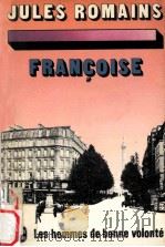 Francoise 1977 PDF电子版封面 Jules Romains