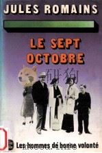 le sept octobre（1977 PDF版）