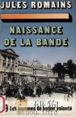 naissance de la bande（1976 PDF版）