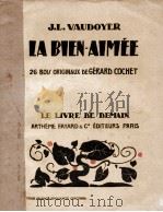 la bien-aimee（ PDF版）