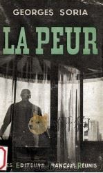 la peur（1954 PDF版）