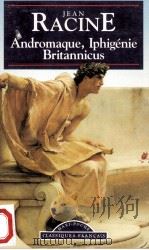 Andromaque iphigenie britannicus（1993 PDF版）
