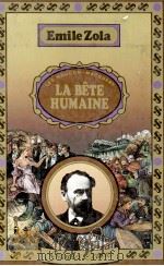 la bete humaine（1980 PDF版）