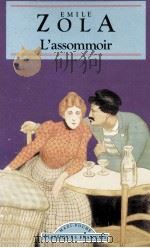 L'assommoir（1993 PDF版）