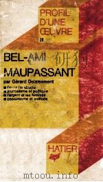 Bel-AMI（1972 PDF版）