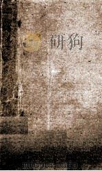 theatre（1936 PDF版）